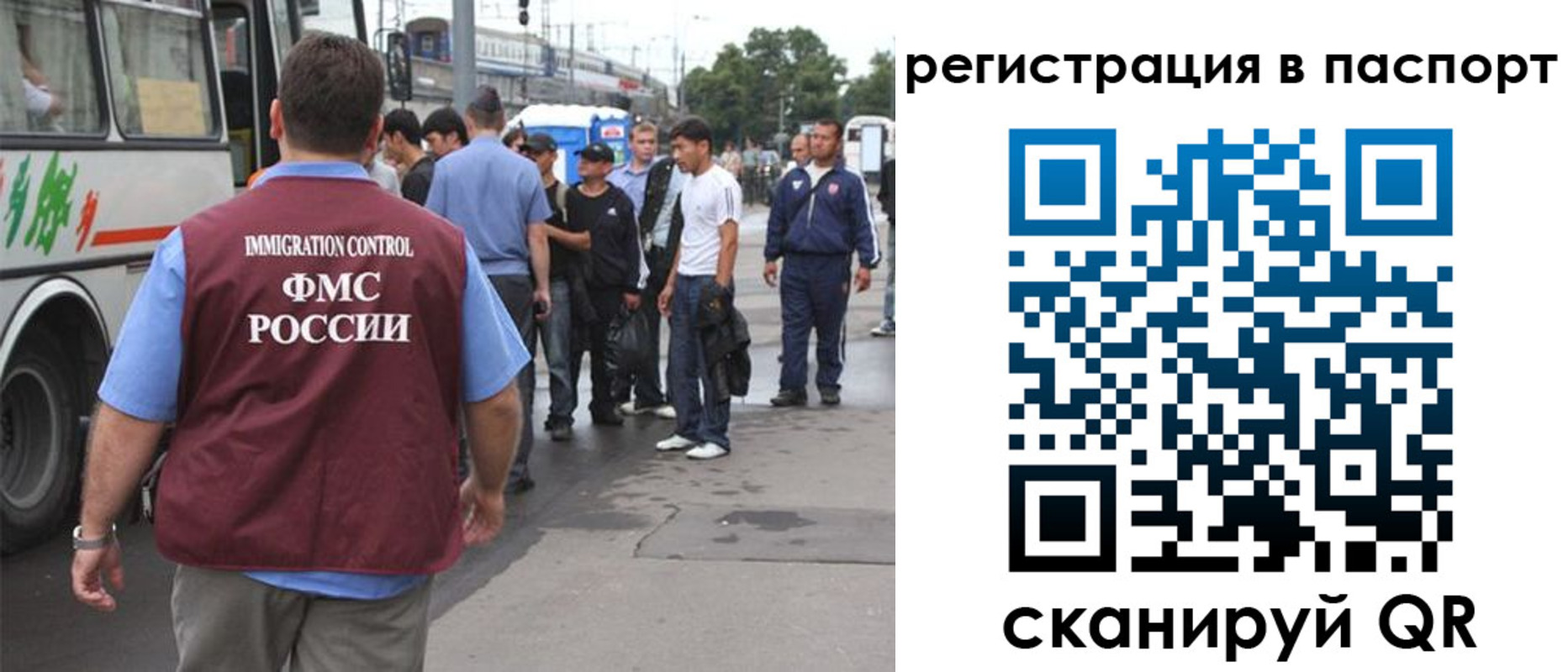 временная регистрация законно в Сортавале