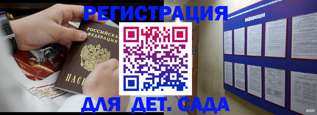 прописка для работы в Сортавале