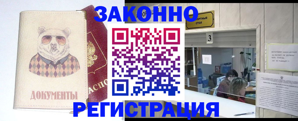 прописка от собственника в Сортавале