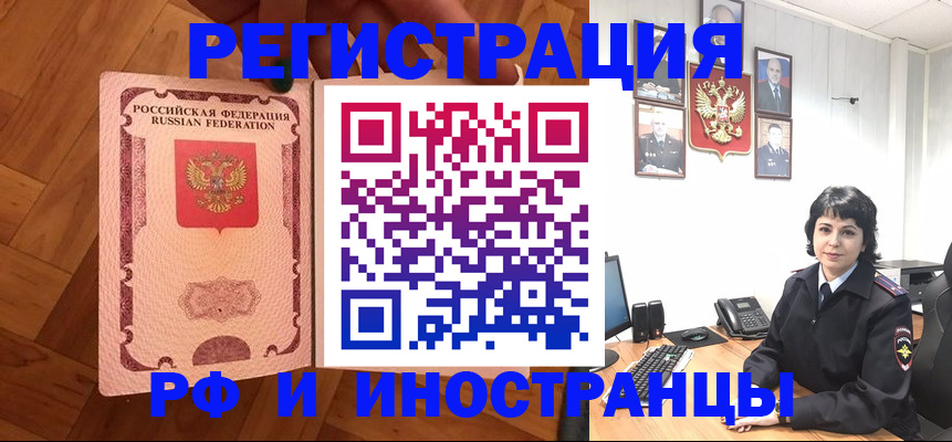 миграционный учет в Сортавале