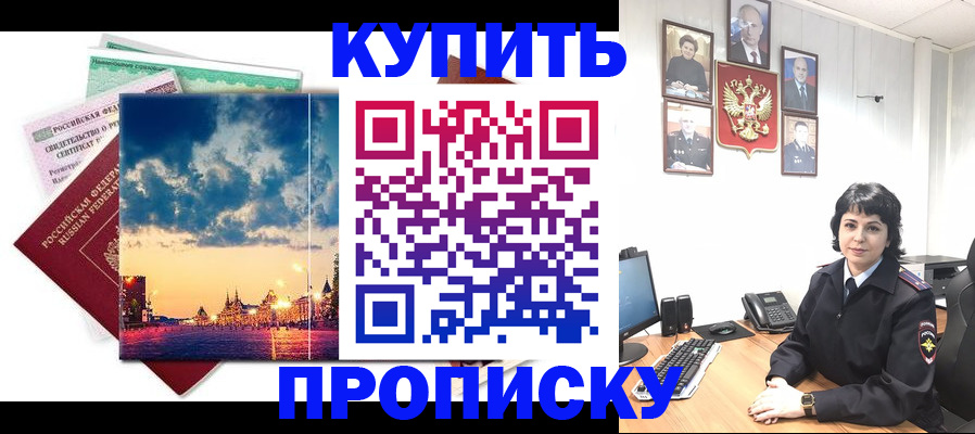 где прописаться в Сортавале